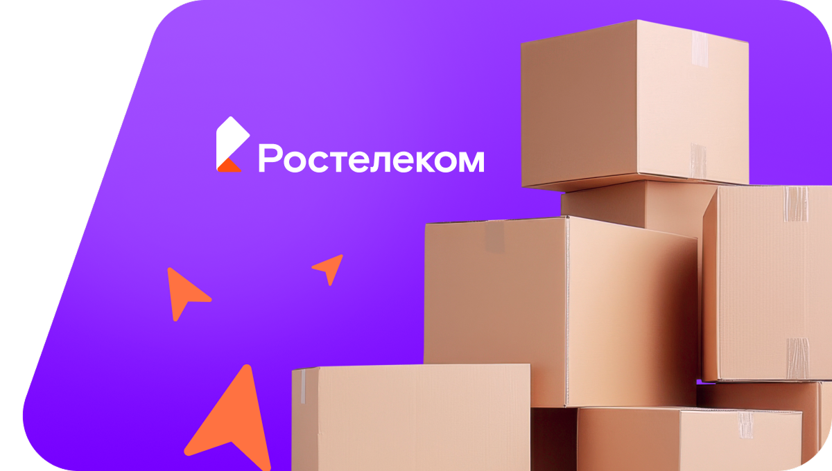 Переезд в новую квартирув станица Фонталовская