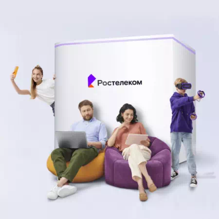 Технологии доступа Ростелеком в&nbsp;станица Фонталовская